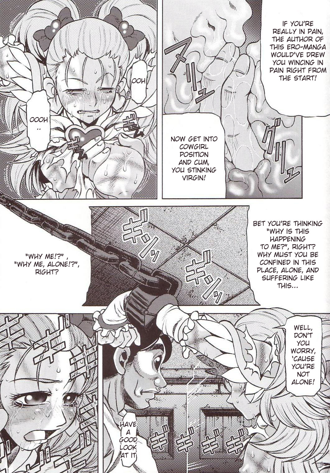 [有害図書企画 (田中なぶる)] 拷問館 蘇生篇 (ふたりはプリキュア) [英訳]