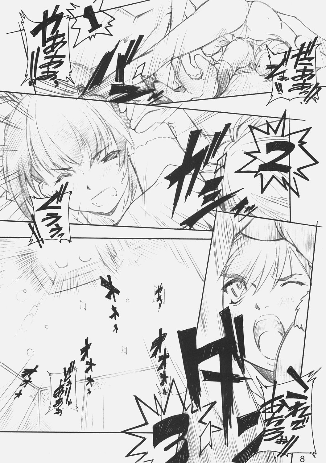 【マルアライ】3WAYROYAL（ランブルローズ）