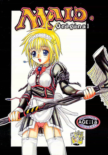 [メロメロファクトリーXL (操昌輝)] MAID Original