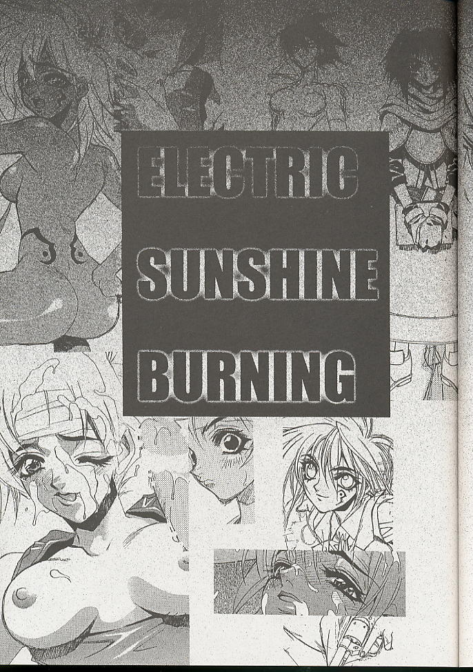 (C56) [WRENCH STUDIO (士貴智志)] ELECTRIC SUNSHINE BURNING