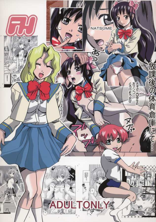 [PH （TAM）] らいらい紙姉妹探偵社 2 (R.O.D -THE TV-)