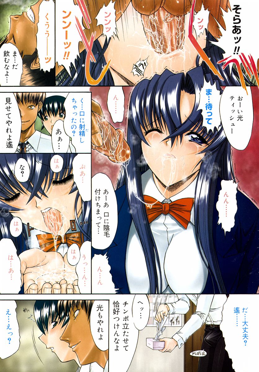 コミックメガストアH 2002年11月号