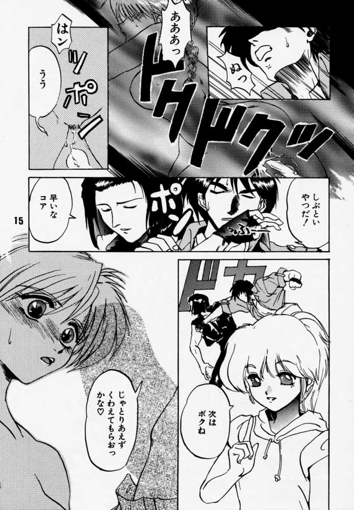 [六道館 (六道神士)] ダイテンジン作品集 (エクセルサーガ)