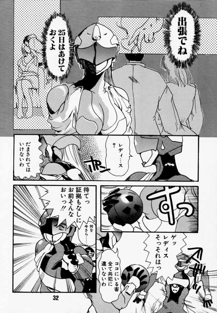 [六道館 (六道神士)] ダイテンジン作品集 (エクセルサーガ)