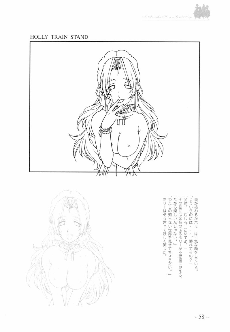 【まるあらい（新井一樹）】旅人にぐっすり眠れる〜ORIGINAL ART WORK〜