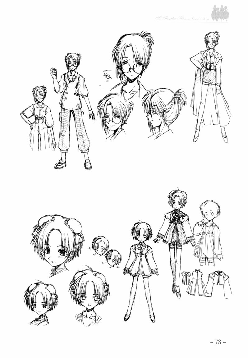 【まるあらい（新井一樹）】旅人にぐっすり眠れる〜ORIGINAL ART WORK〜