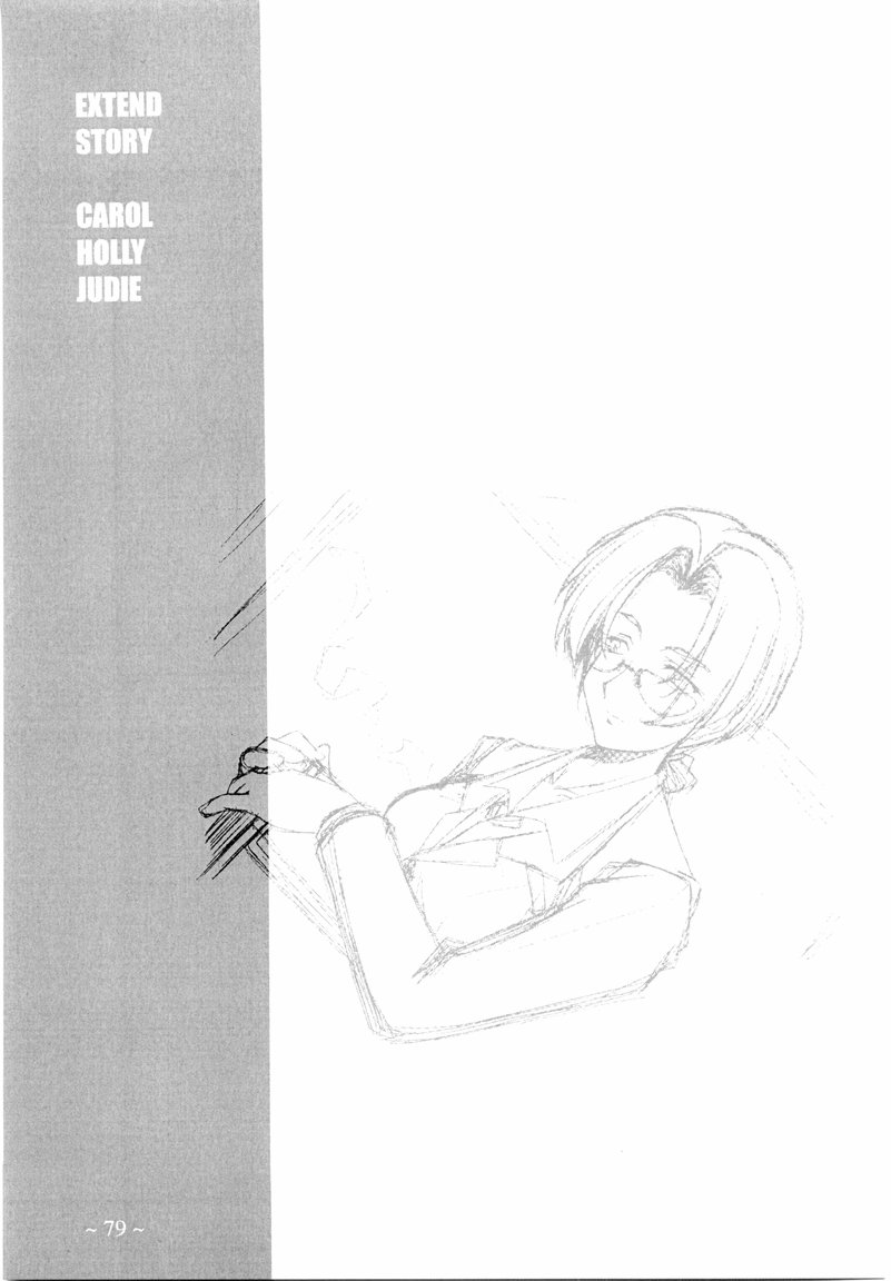 【まるあらい（新井一樹）】旅人にぐっすり眠れる〜ORIGINAL ART WORK〜
