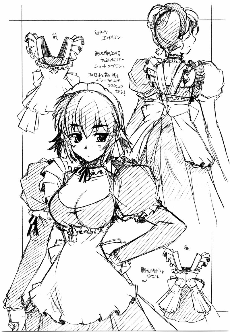 【まるあらい（新井一樹）】旅人にぐっすり眠れる〜ORIGINAL ART WORK〜