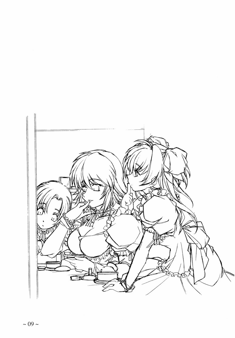 【まるあらい（新井一樹）】旅人にぐっすり眠れる〜ORIGINAL ART WORK〜