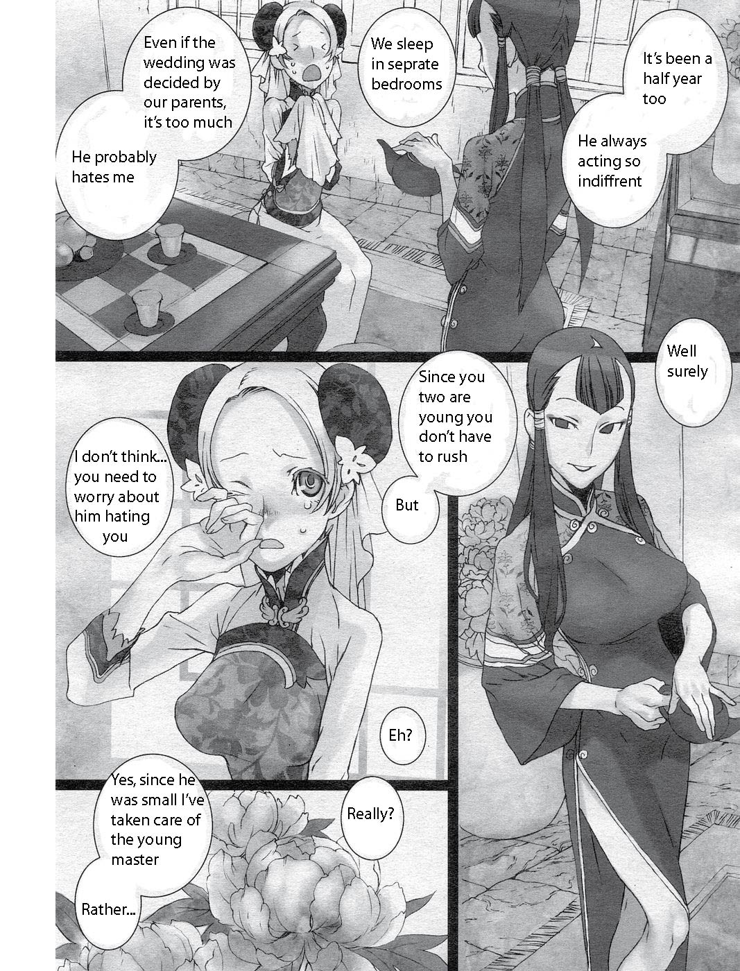 [サイキケイタ] 桜桃遊戯 (コミックメガストア 2005年12月号) [英訳]