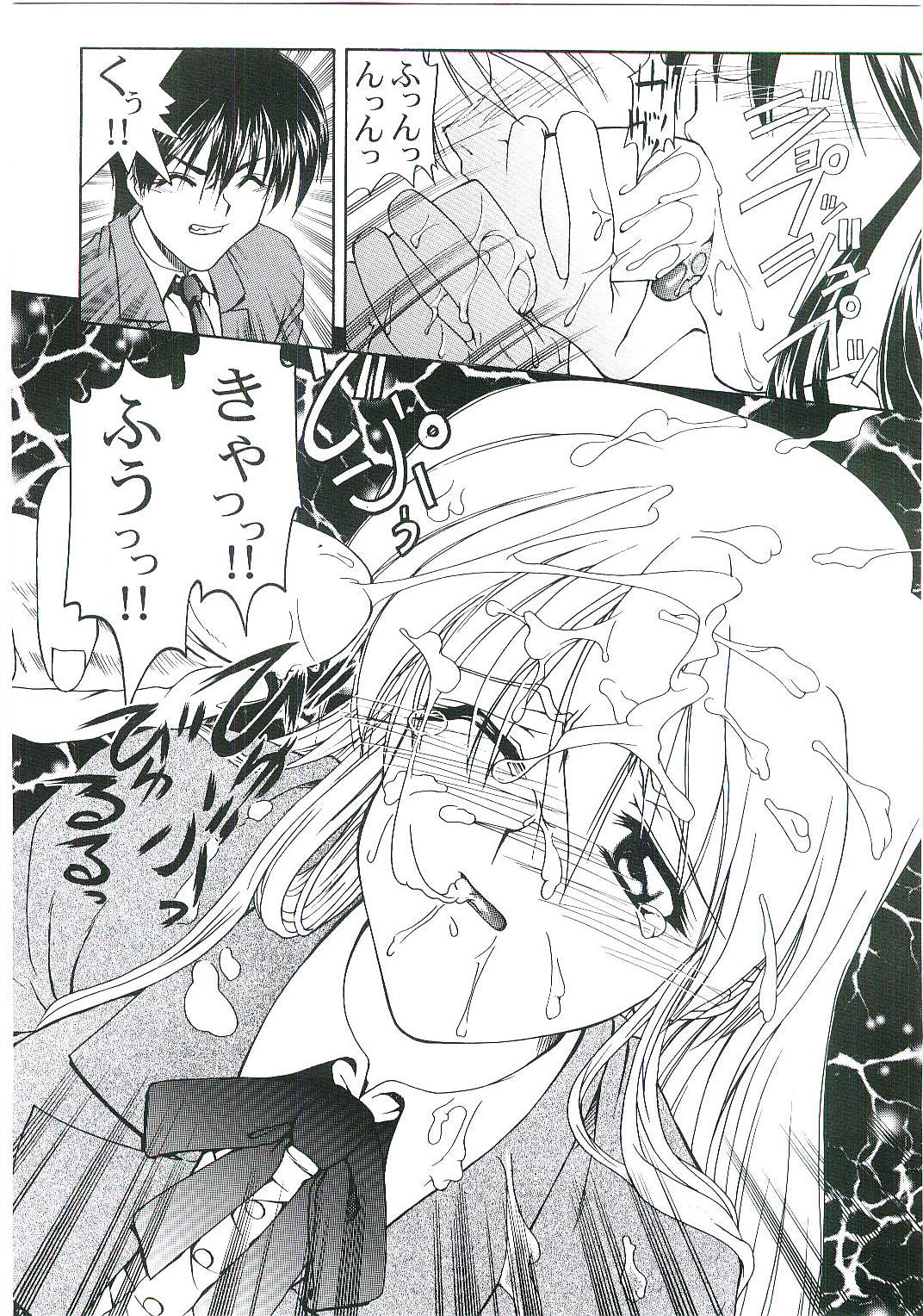 (C61) [GOLD RUSH (鈴木あどれす)] welcome (Piaキャロットへようこそ!! 3)