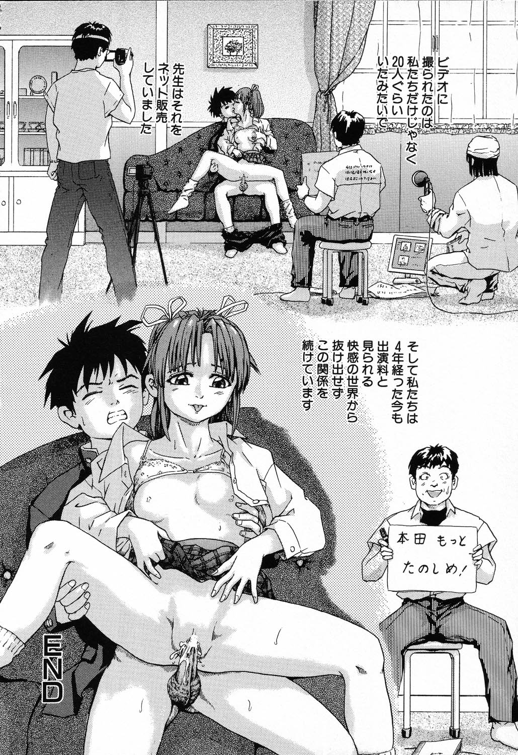 [アンソロジー] 凌辱学校 Vol.23 ロリロリ教室