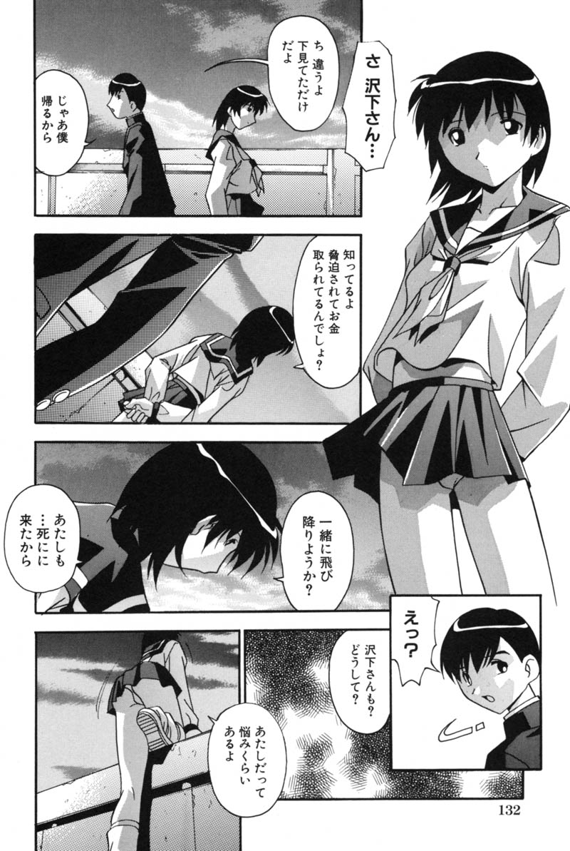 [ひんでんブルグ] 牝母