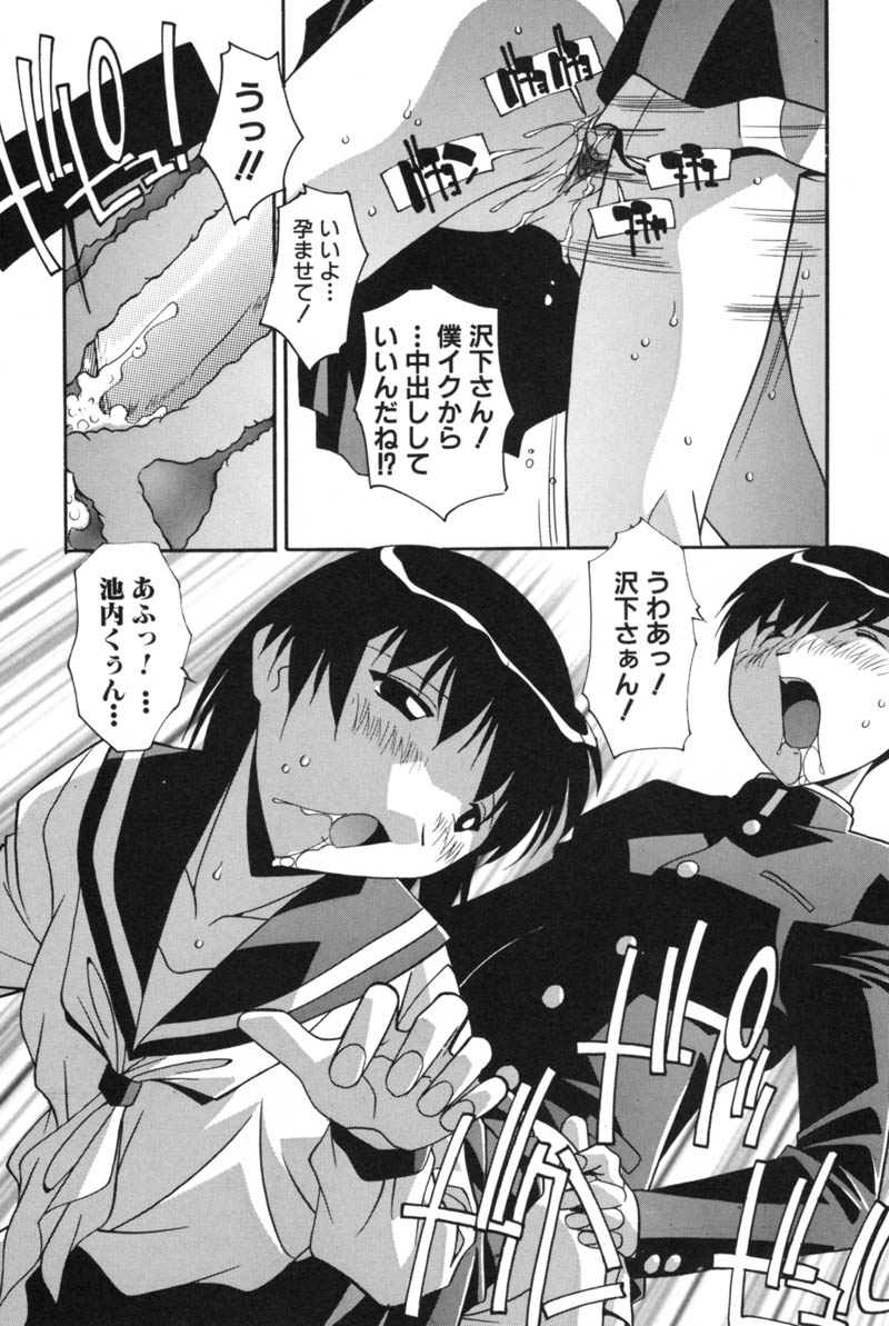 [ひんでんブルグ] 牝母