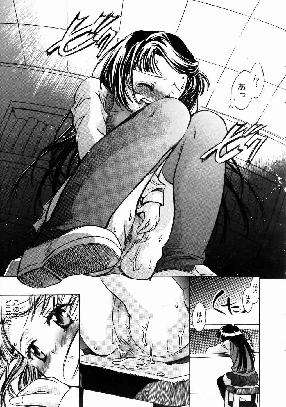 コミックメガストアH 2003年6月号