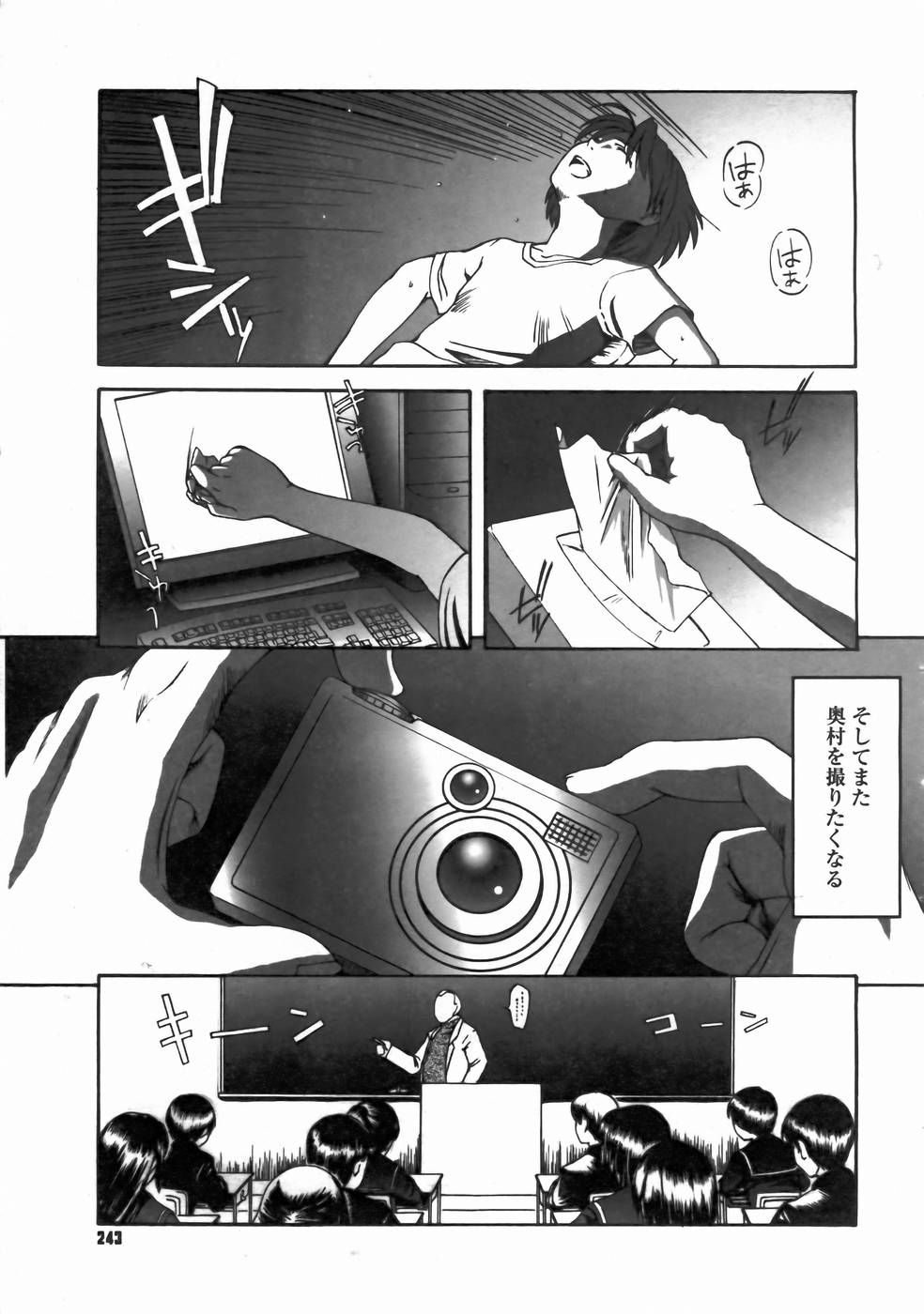 コミックメガストアH 2003年6月号