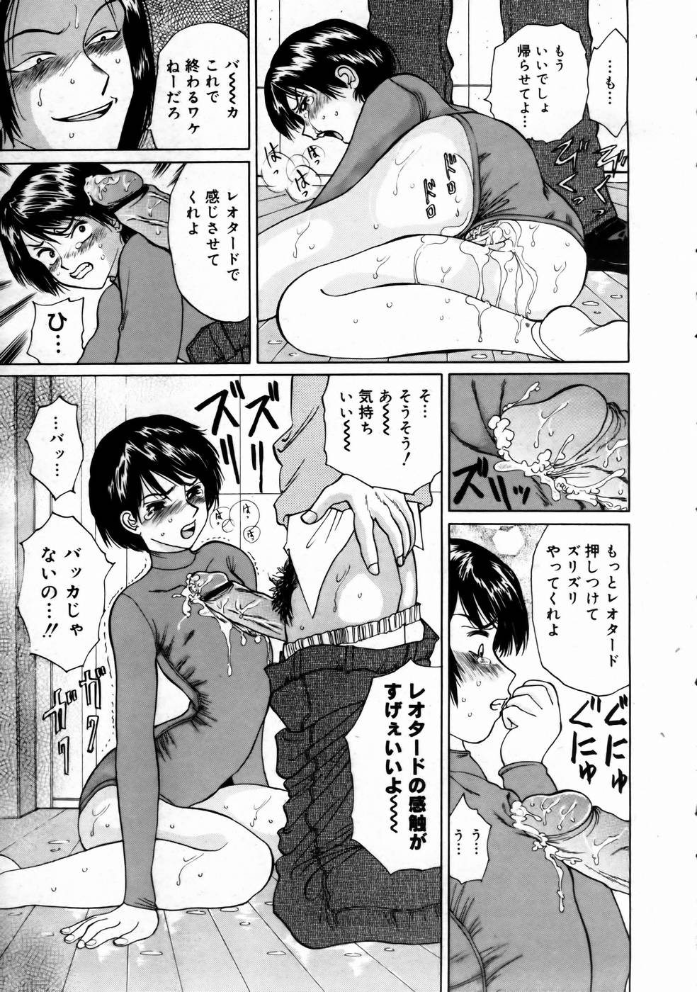 コミックメガストアH 2003年6月号