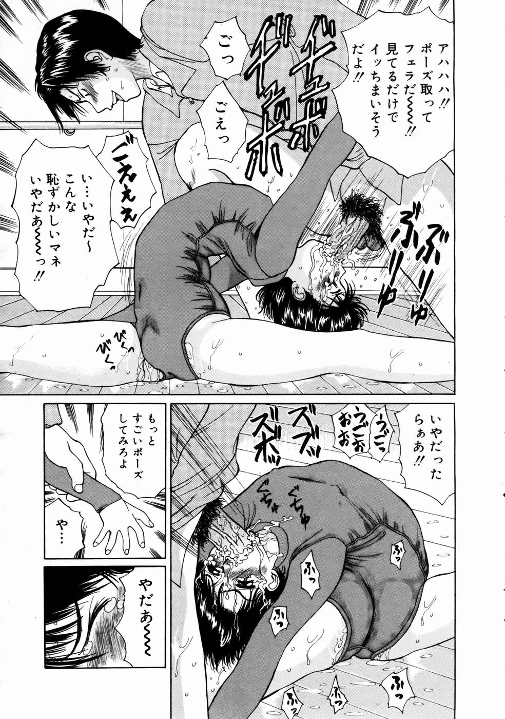 コミックメガストアH 2003年6月号