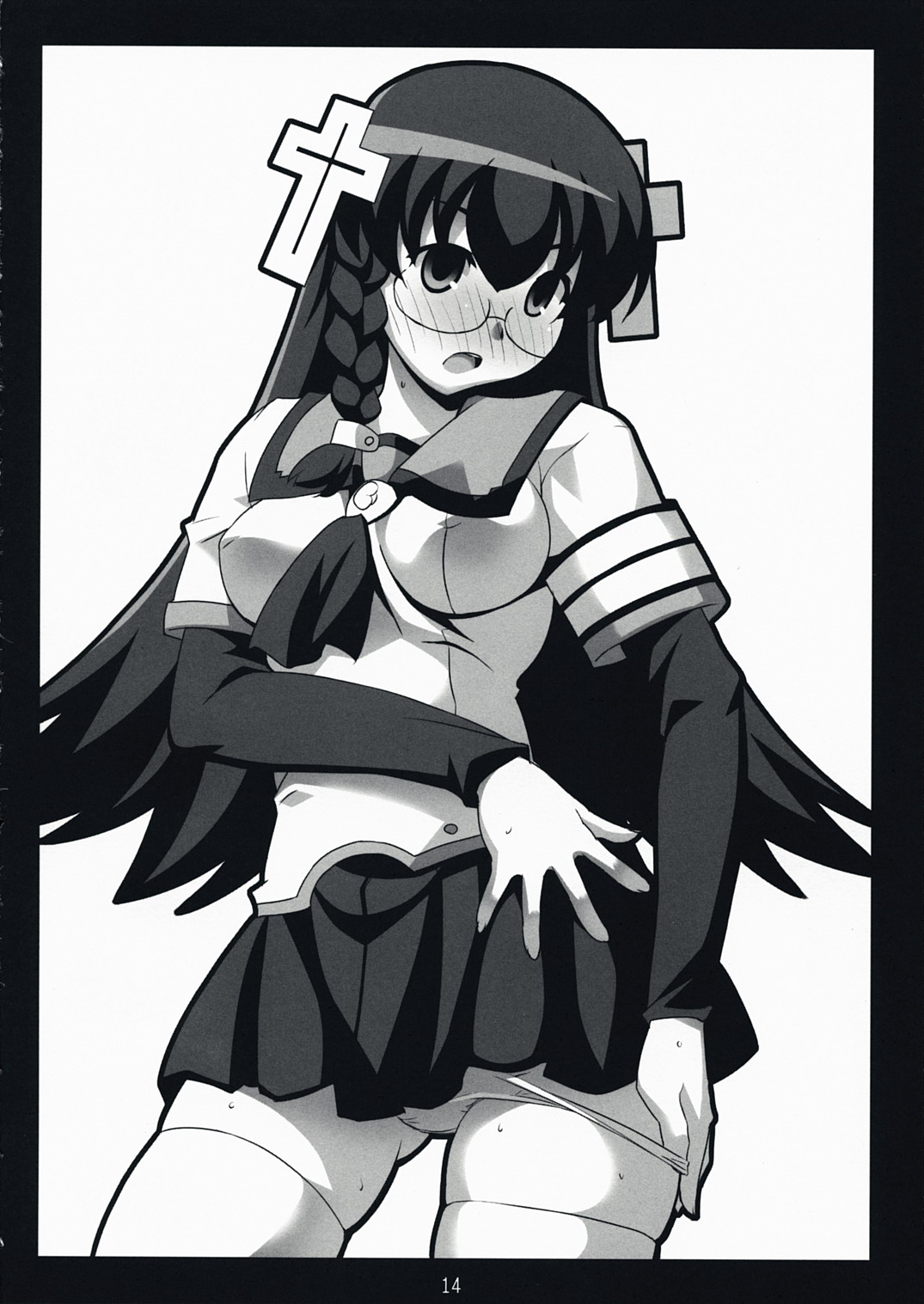 (C73) [NF121 (みどり葵)] 突撃となりの巫女メイド (どきどき魔女神判!)