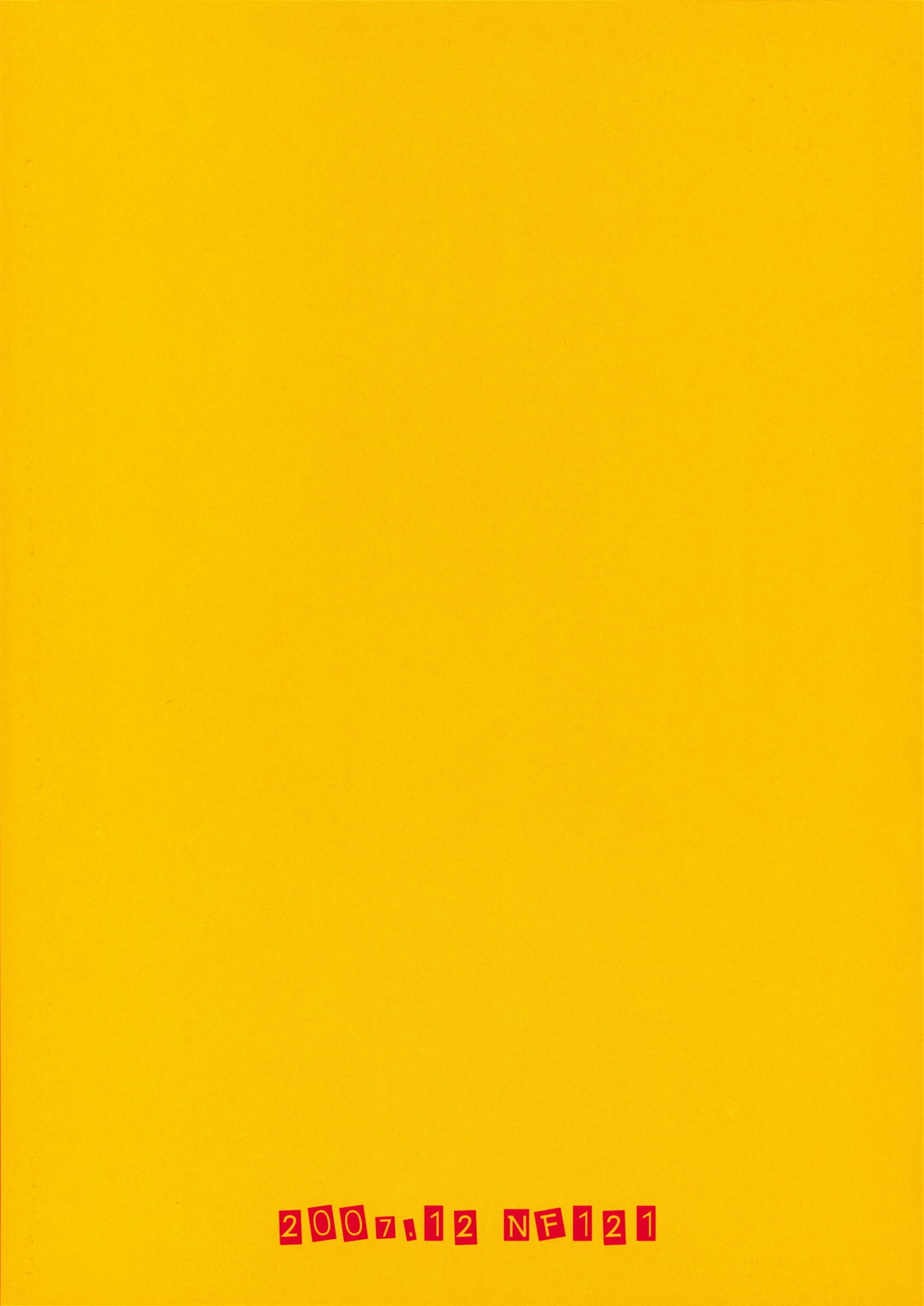 (C73) [NF121 (みどり葵)] 突撃となりの巫女メイド (どきどき魔女神判!)