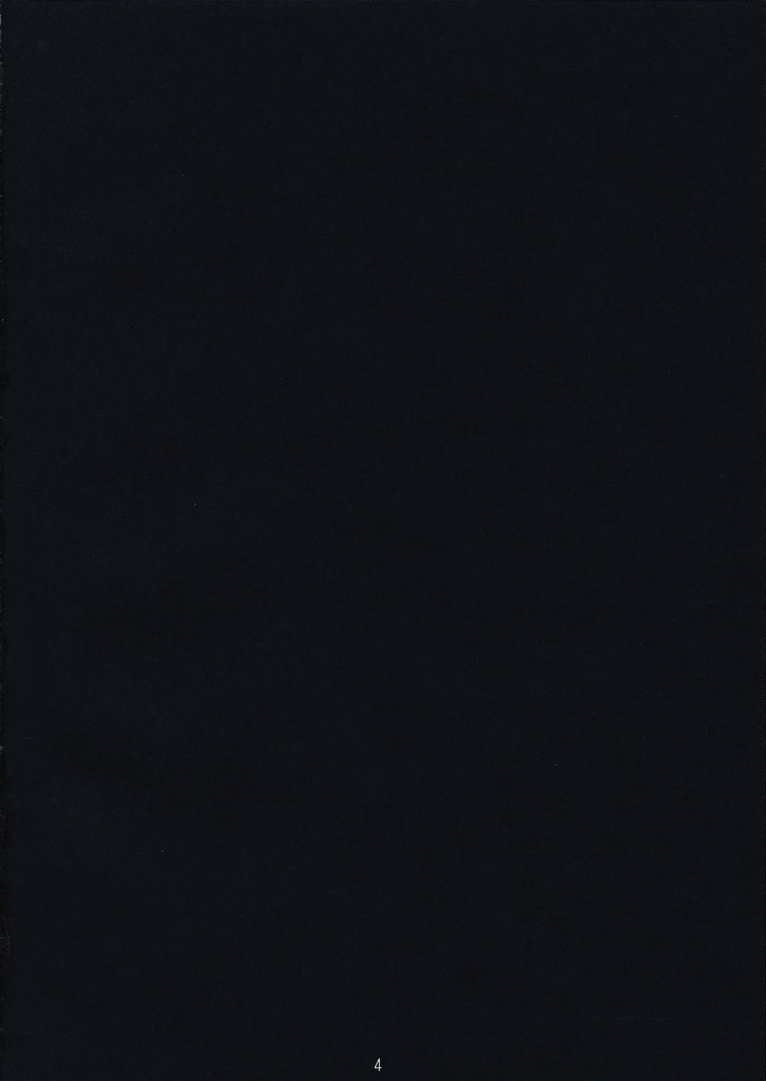 (C73) [NF121 (みどり葵)] 突撃となりの巫女メイド (どきどき魔女神判!)