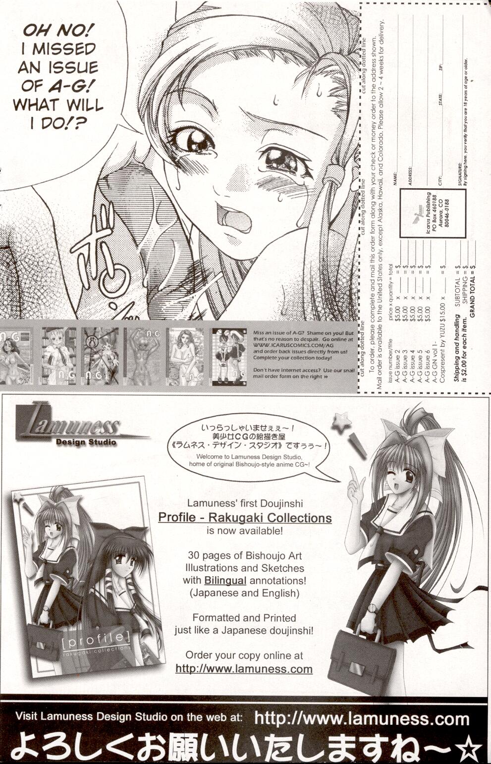 A-Gスーパーエロ6 [英語]