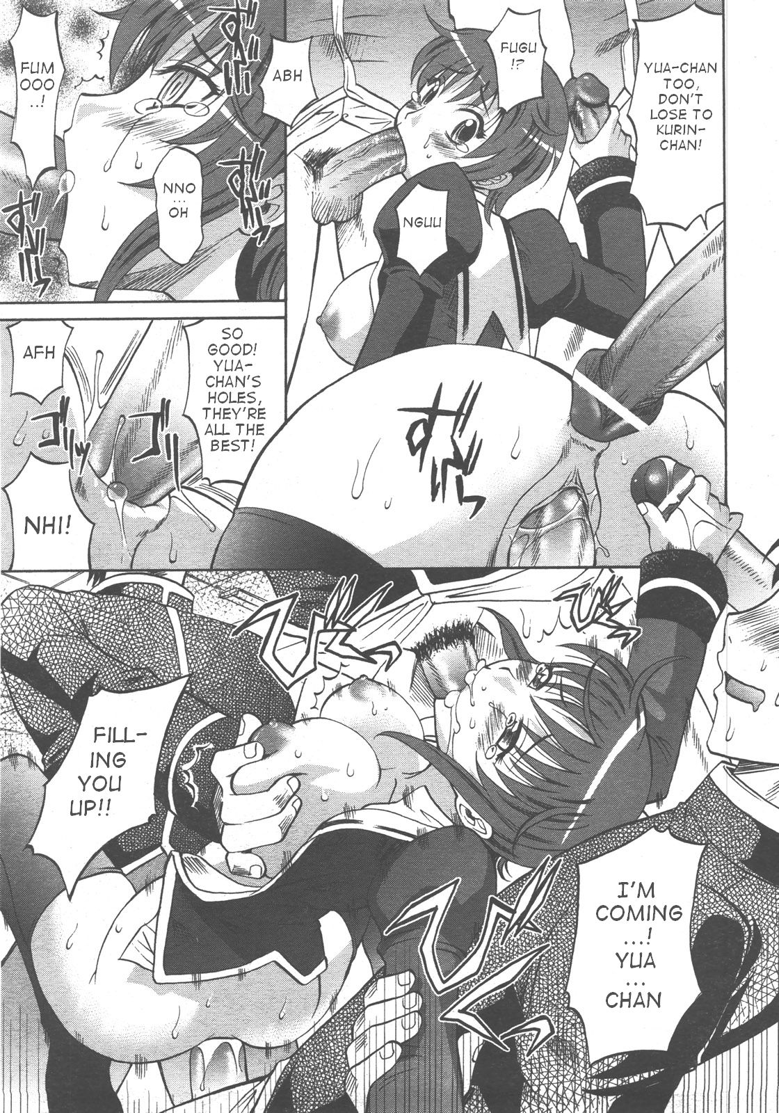 [高岡基文] は～れむ・ちゅーん 第1章 [英訳]