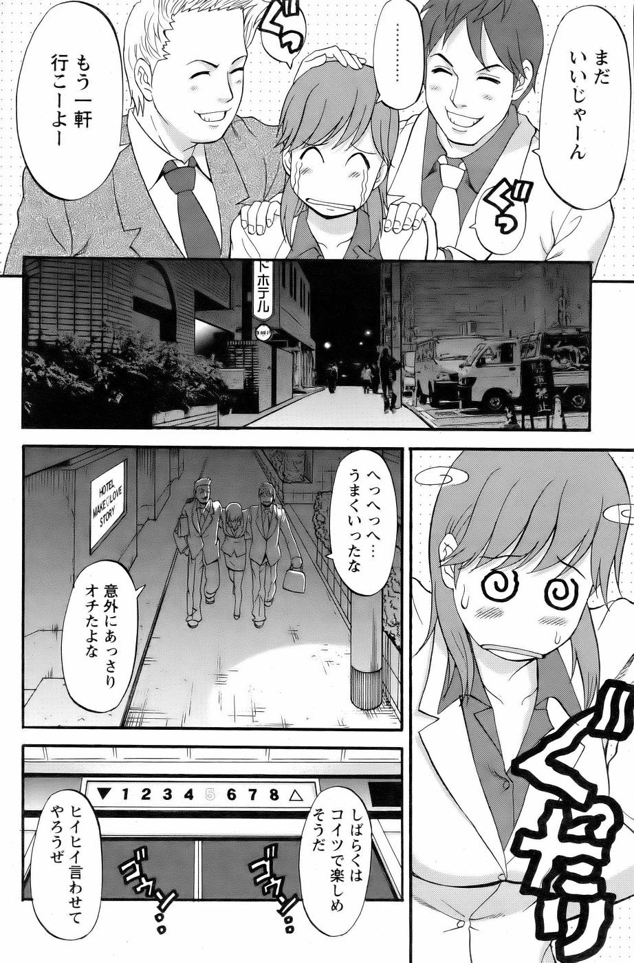 【彩画堂】はけんのむうこさん3