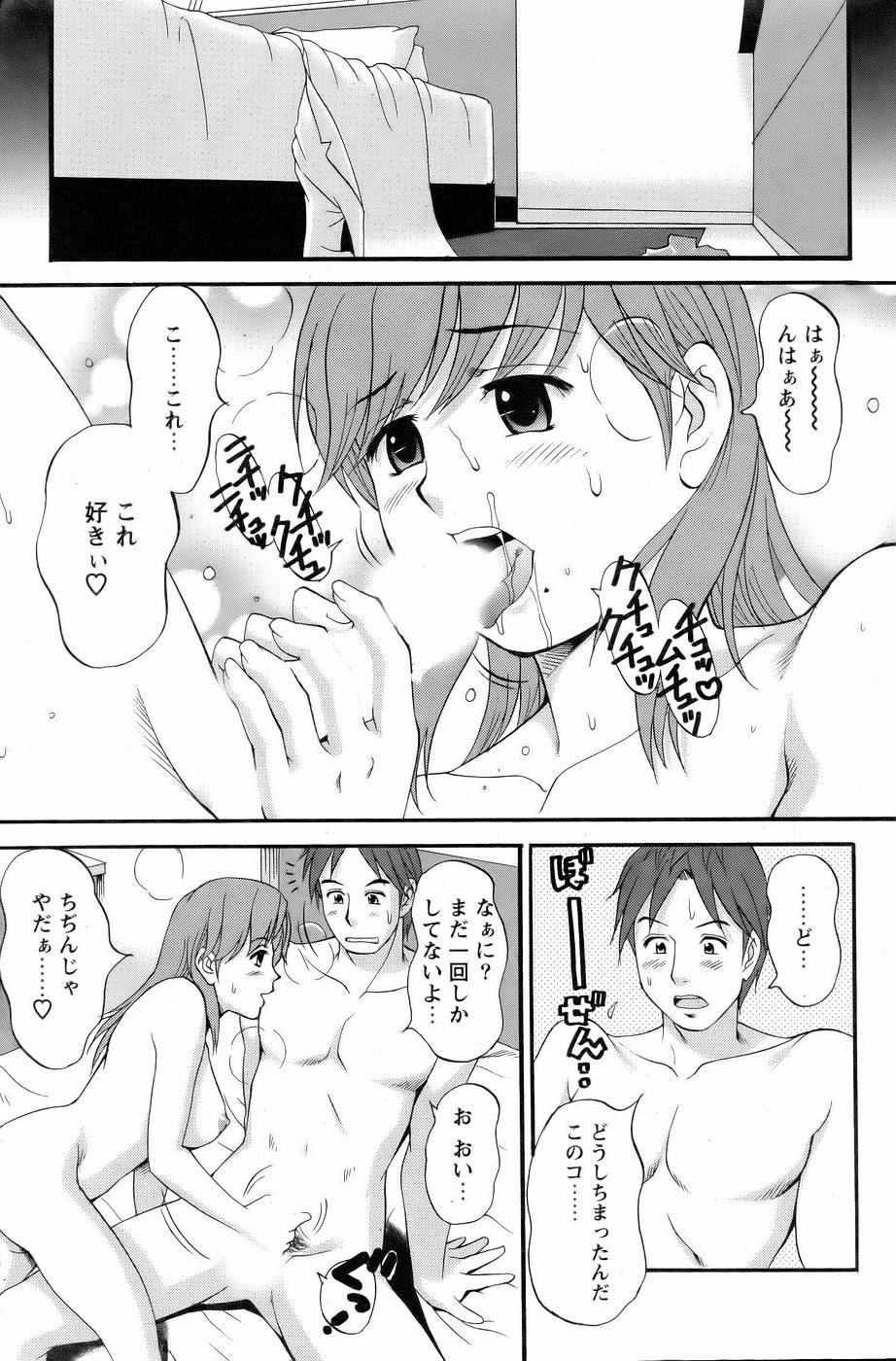 【彩画堂】はけんのむうこさん3