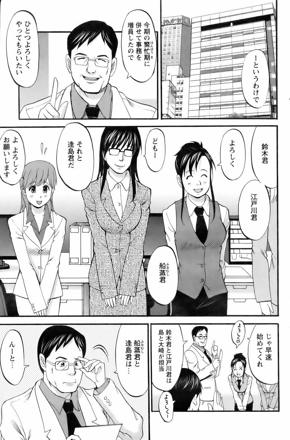 【彩画堂】はけんのむうこさん3