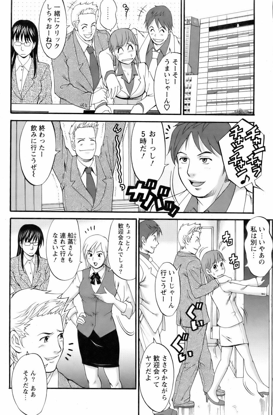 【彩画堂】はけんのむうこさん3