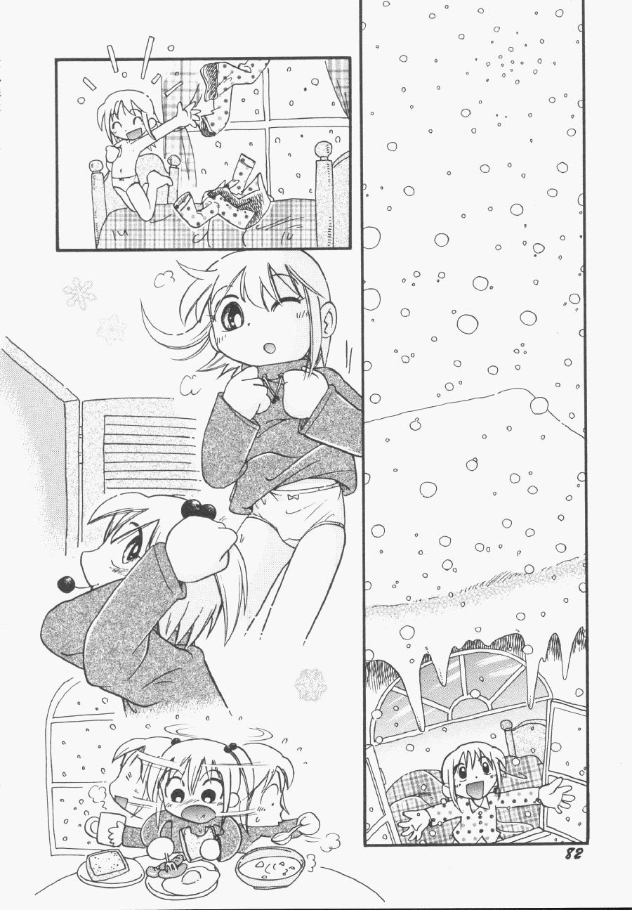 Hin-nyu v13-Hin-nyu Gentei