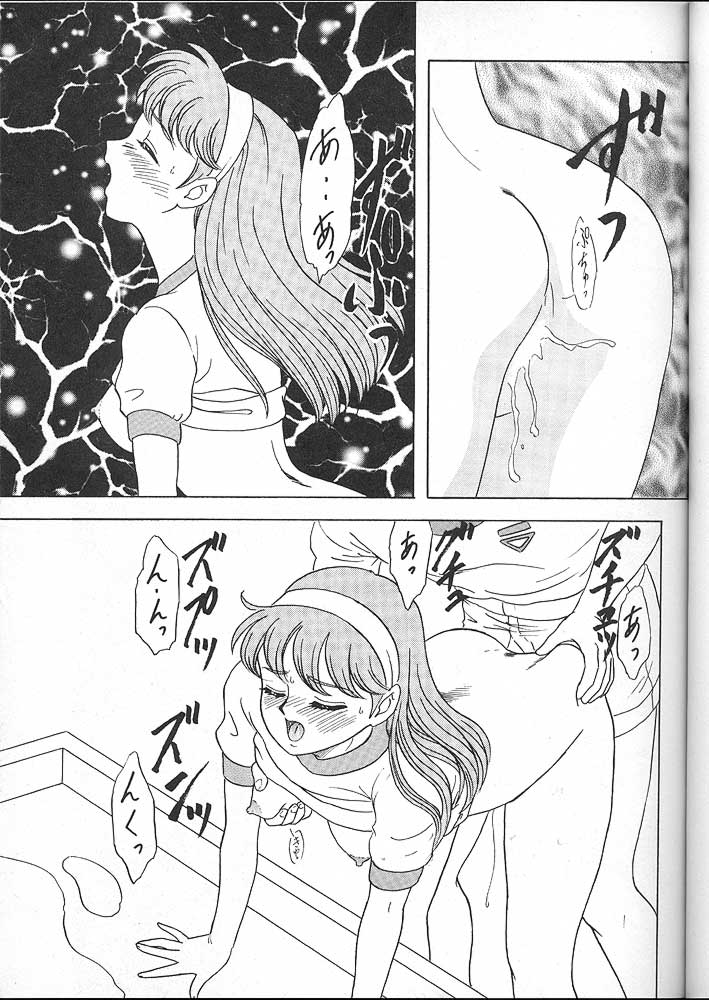 (C49) [ちゃんどら、ランチBOX (幕の内勇)] LUNCH BOX 16 - らんちたいむ 4 (ときめきメモリアル)