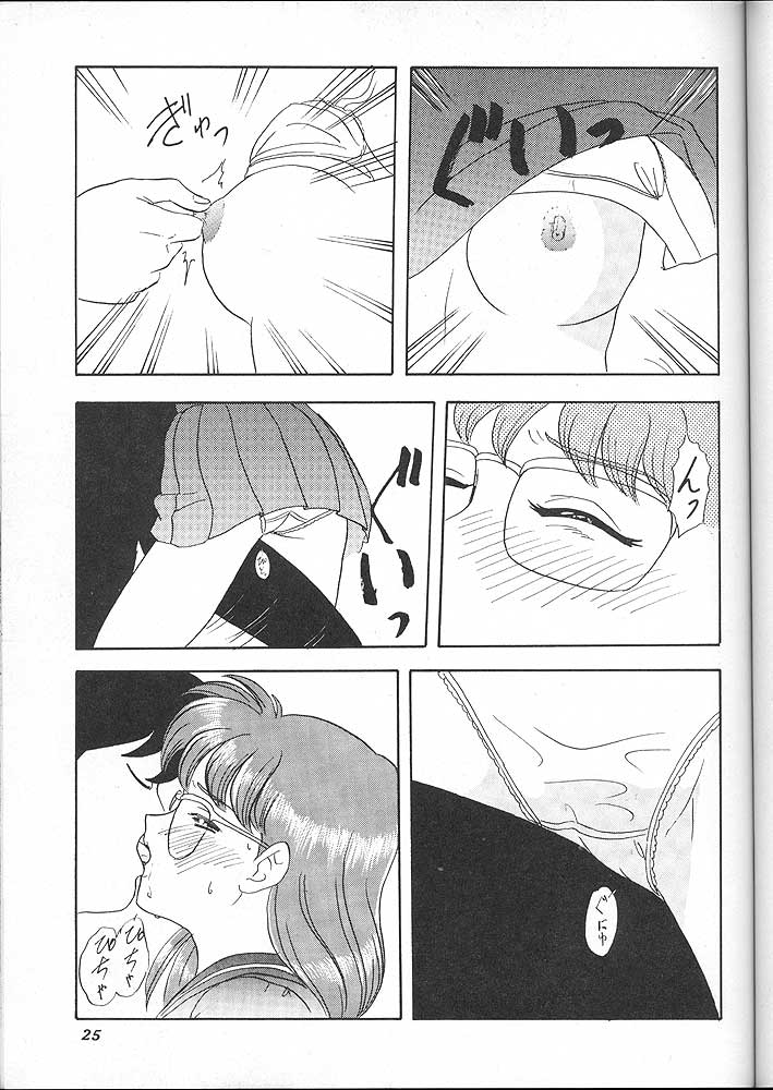 (C49) [ちゃんどら、ランチBOX (幕の内勇)] LUNCH BOX 16 - らんちたいむ 4 (ときめきメモリアル)