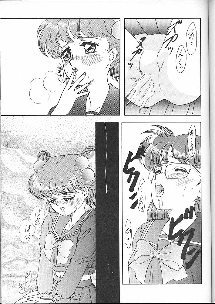 (C49) [ちゃんどら、ランチBOX (幕の内勇)] LUNCH BOX 16 - らんちたいむ 4 (ときめきメモリアル)