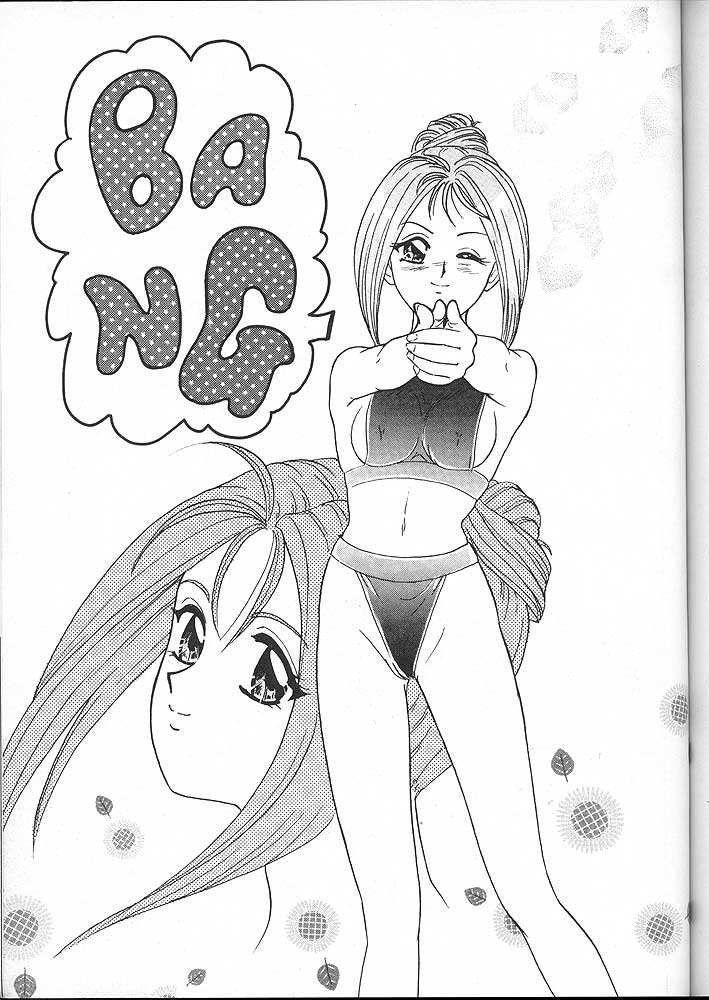 (C49) [ちゃんどら、ランチBOX (幕の内勇)] LUNCH BOX 16 - らんちたいむ 4 (ときめきメモリアル)