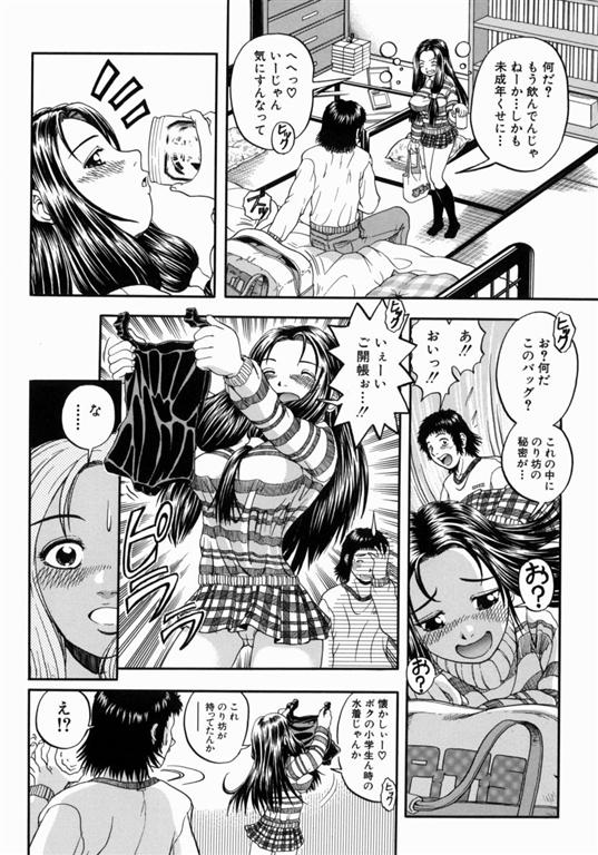 【あとりひのぶ】しようよ