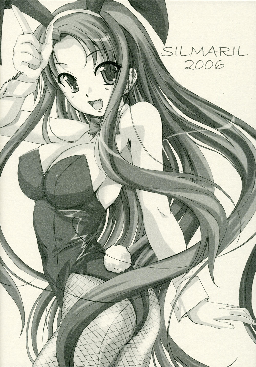 (来ないと死刑だから) [しるまりる (綾風柳晶)] HYBRID CHILD 21R (涼宮ハルヒの憂鬱)
