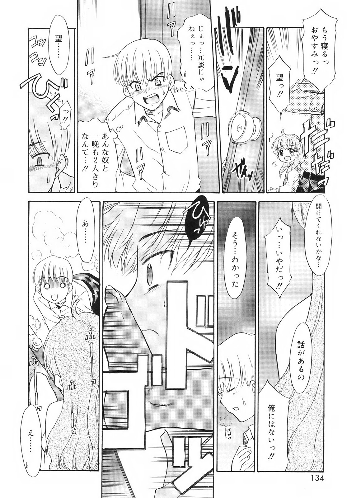 [猫玄] ツンデレさん