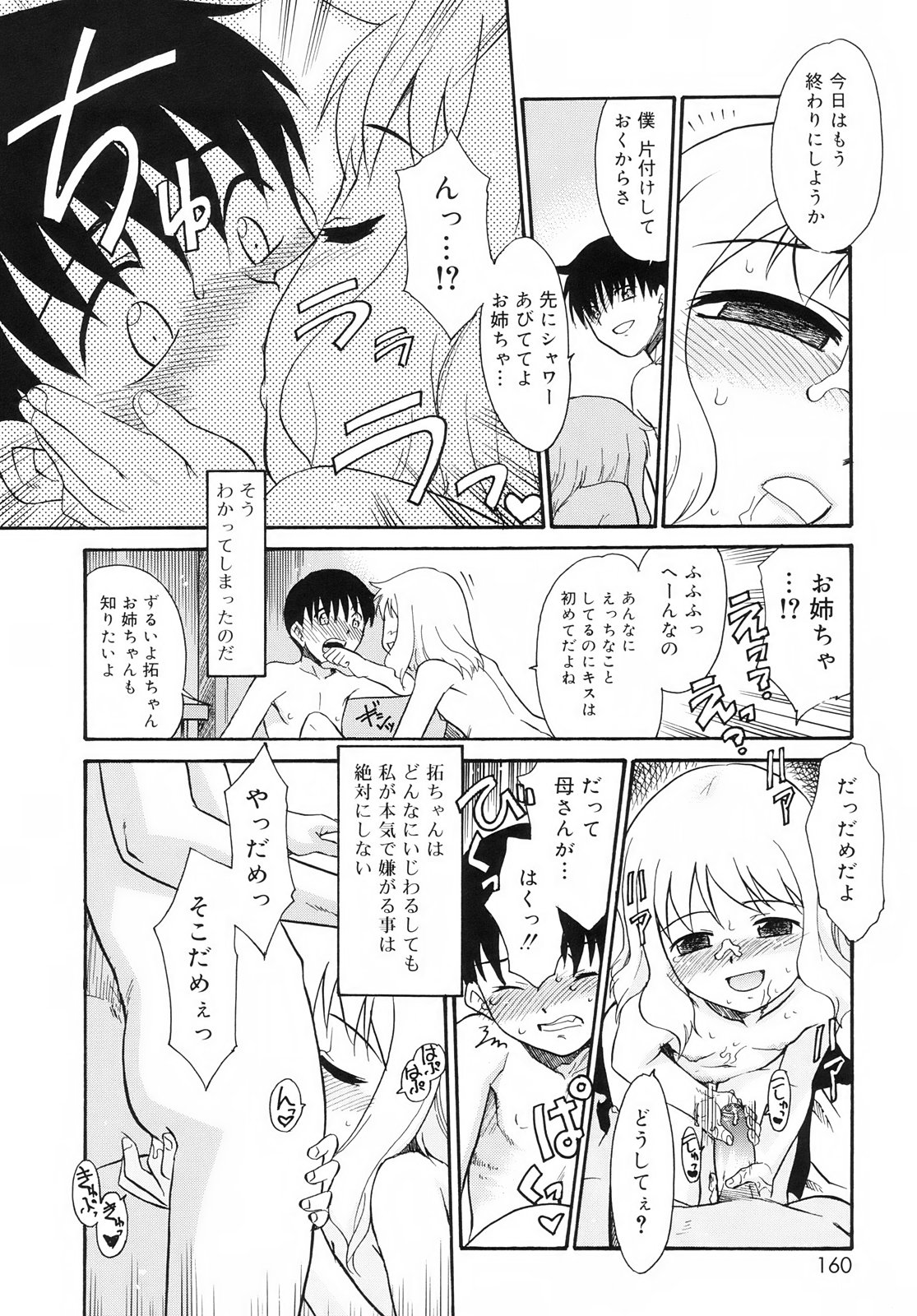 [猫玄] ツンデレさん