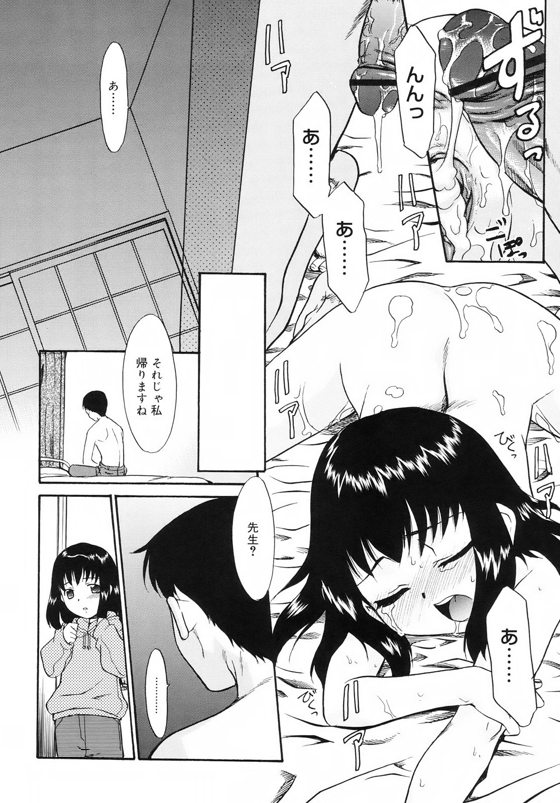 [猫玄] ツンデレさん