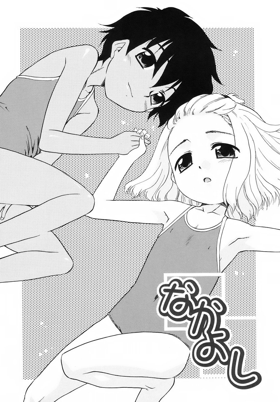 [猫玄] ツンデレさん