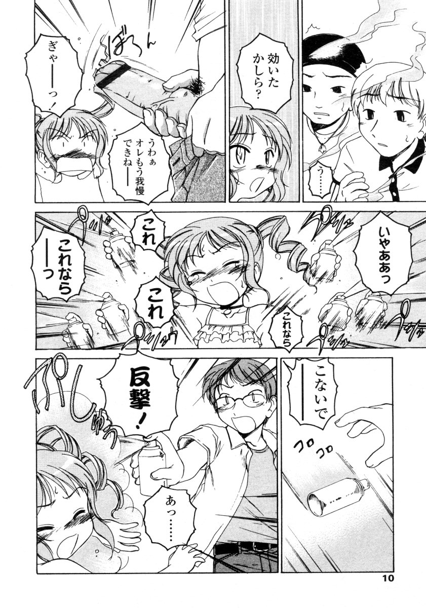 COMIC LO 2005年9月号 Vol.19