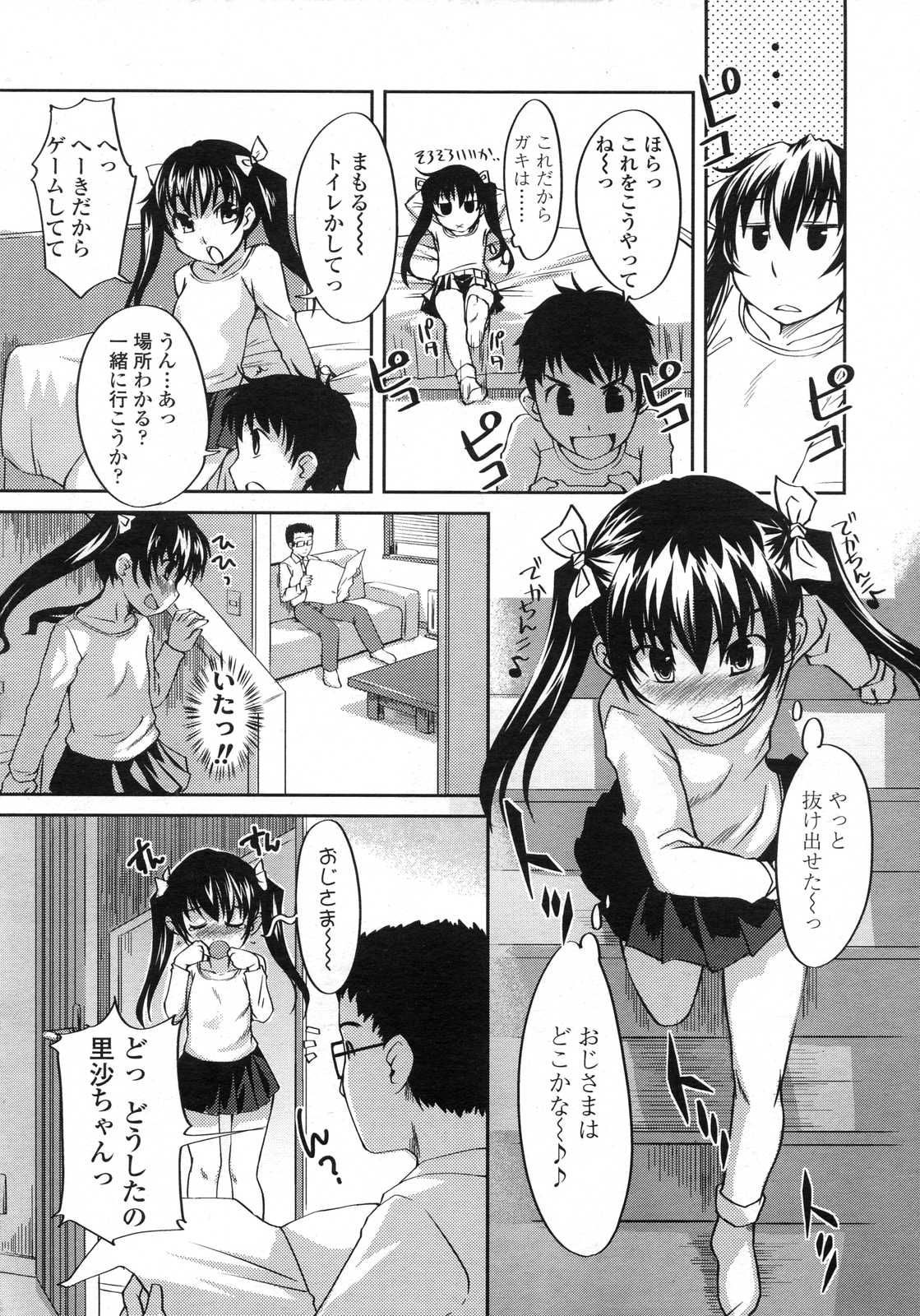 COMIC LO 2007年6月号 Vol.39