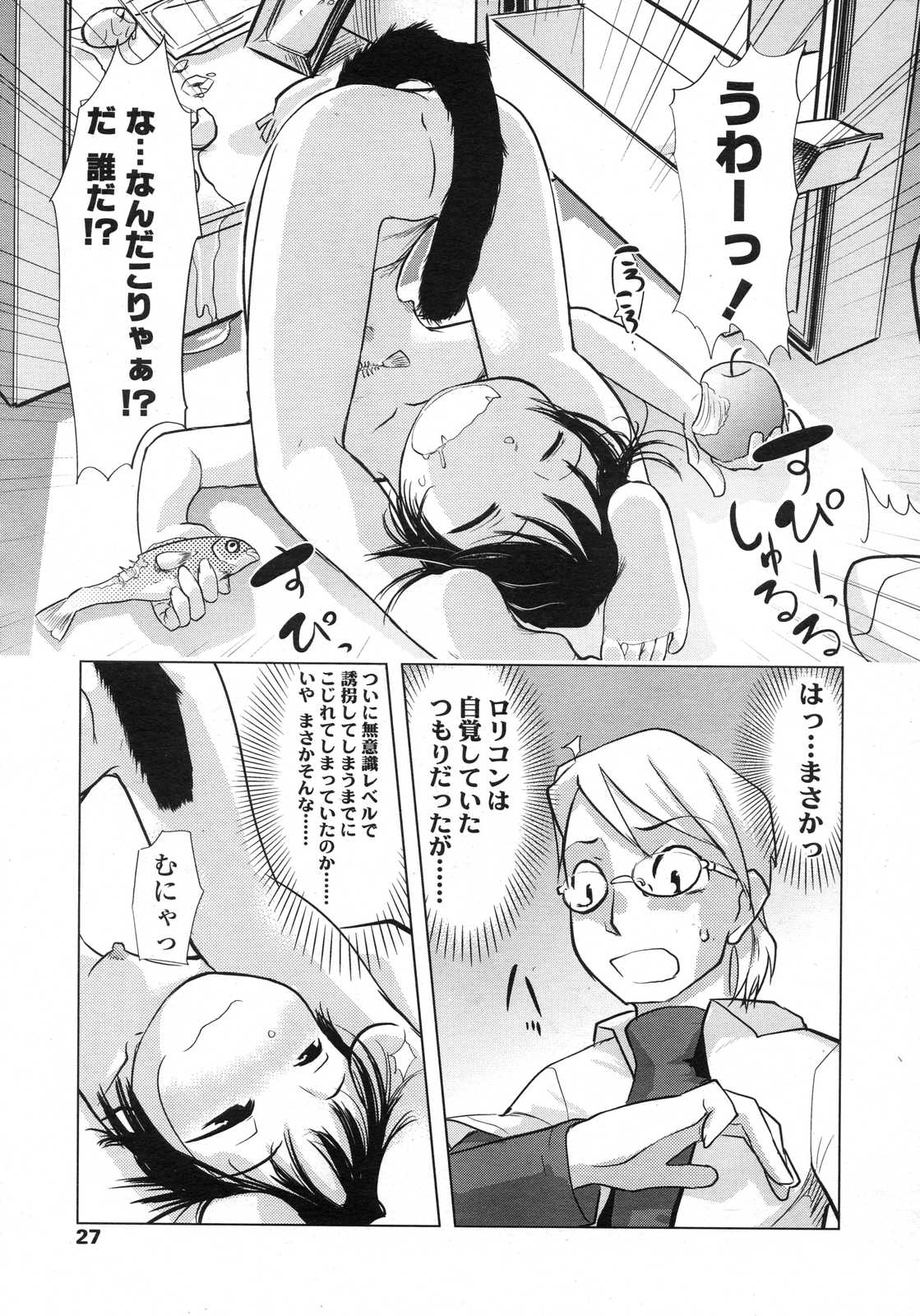 COMIC LO 2007年6月号 Vol.39