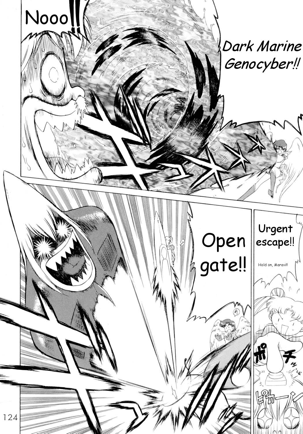 [BLACK DOG (黒犬獣)] SUBMISSION SAILORSTARS (美少女戦士セーラームーン) [英訳] [2002年9月20日]