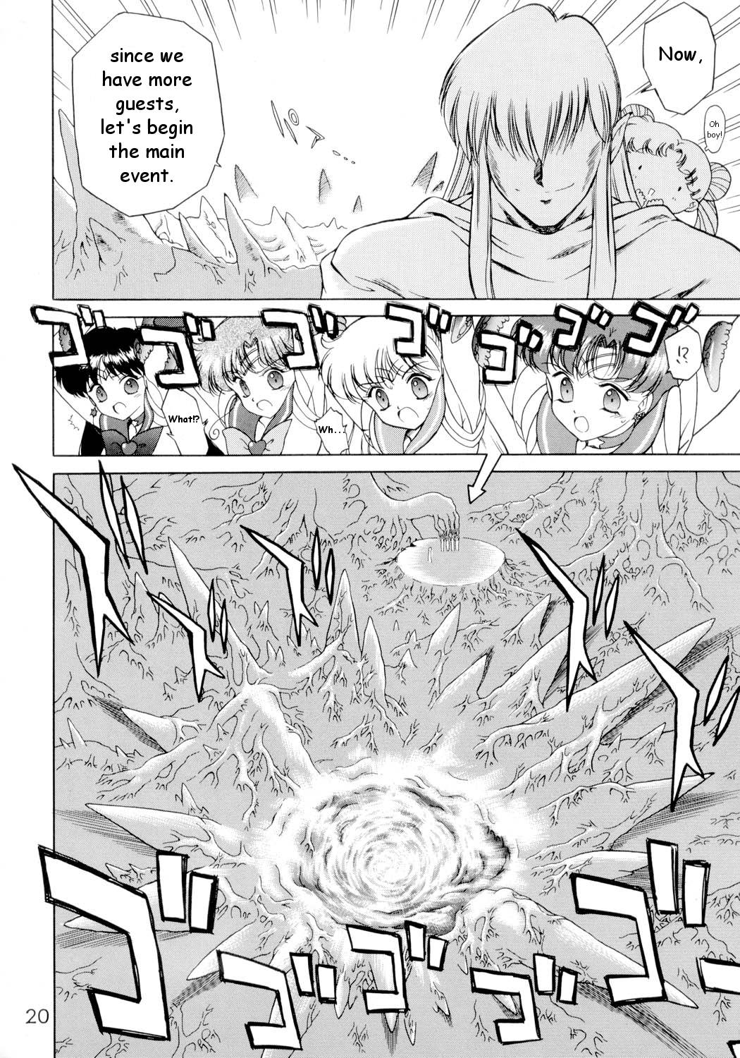 [BLACK DOG (黒犬獣)] SUBMISSION SAILORSTARS (美少女戦士セーラームーン) [英訳] [2002年9月20日]