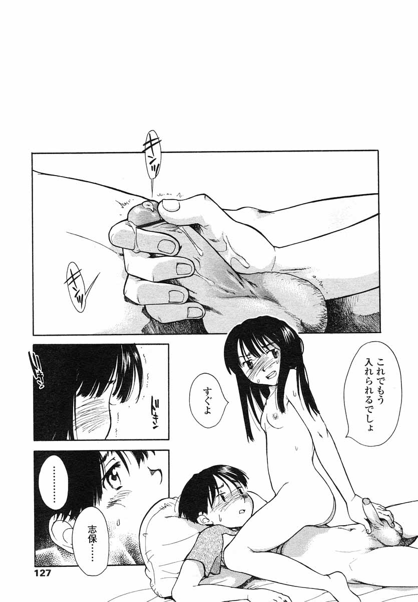 COMIC LO 2004年5月号 Vol.05