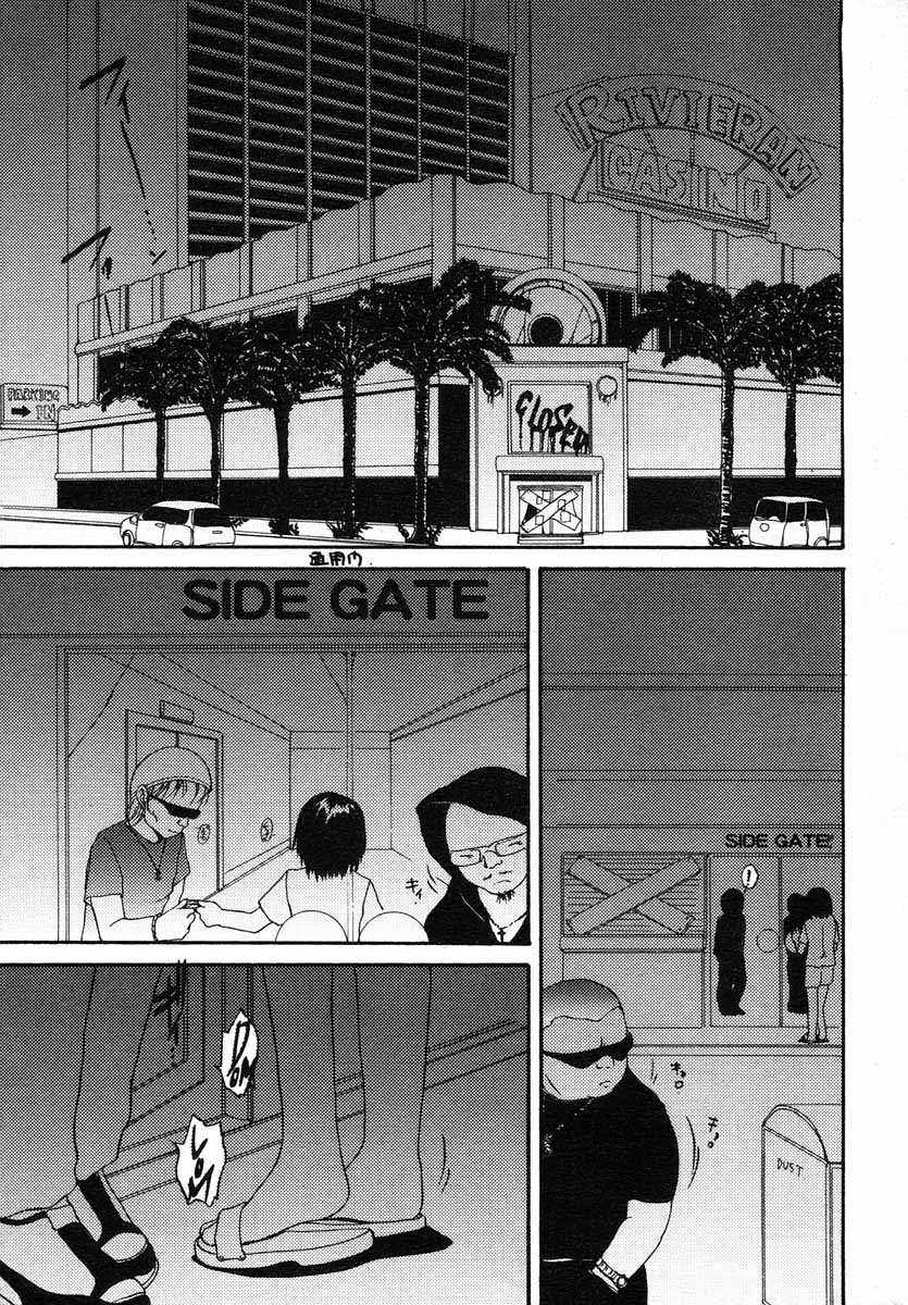 COMIC LO 2004年5月号 Vol.05