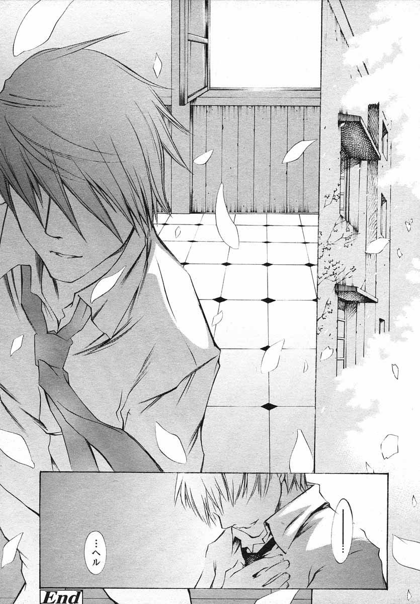 COMIC LO 2004年5月号 Vol.05